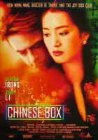 Китайская шкатулка смотреть онлайн (1997)